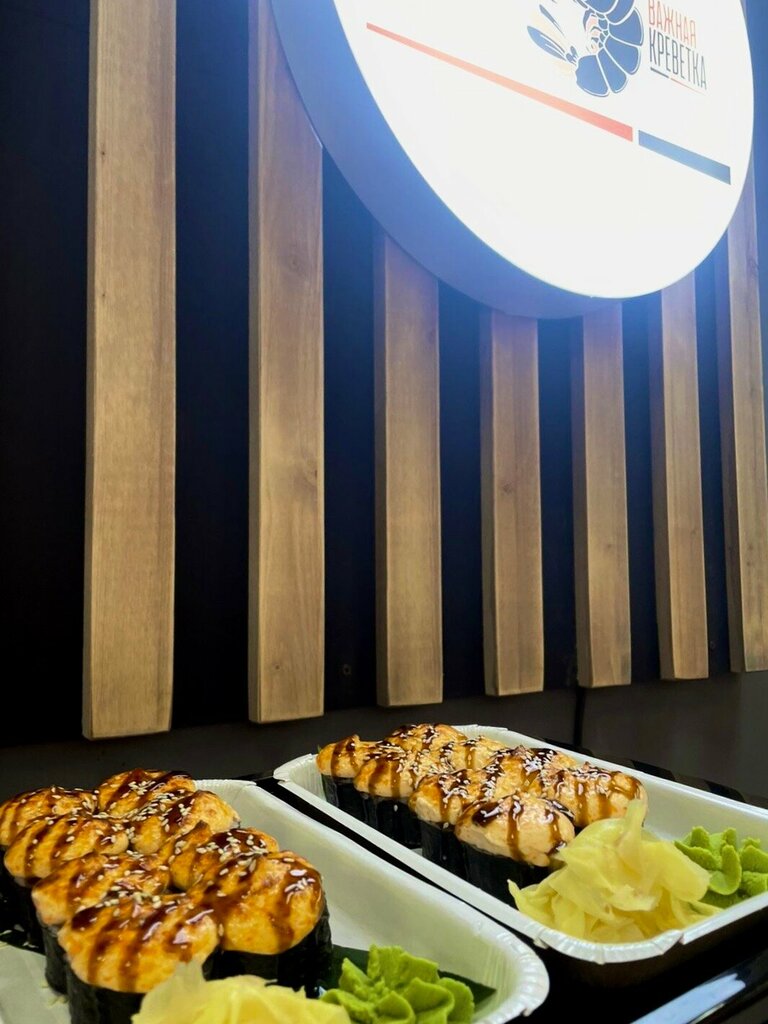 Sushi and rolls store Важная Креветка, Velikie Luky, photo