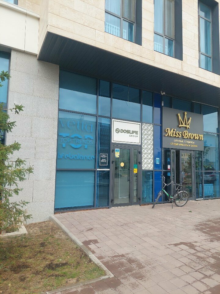 Household appliances store Top Trends, Astana, photo