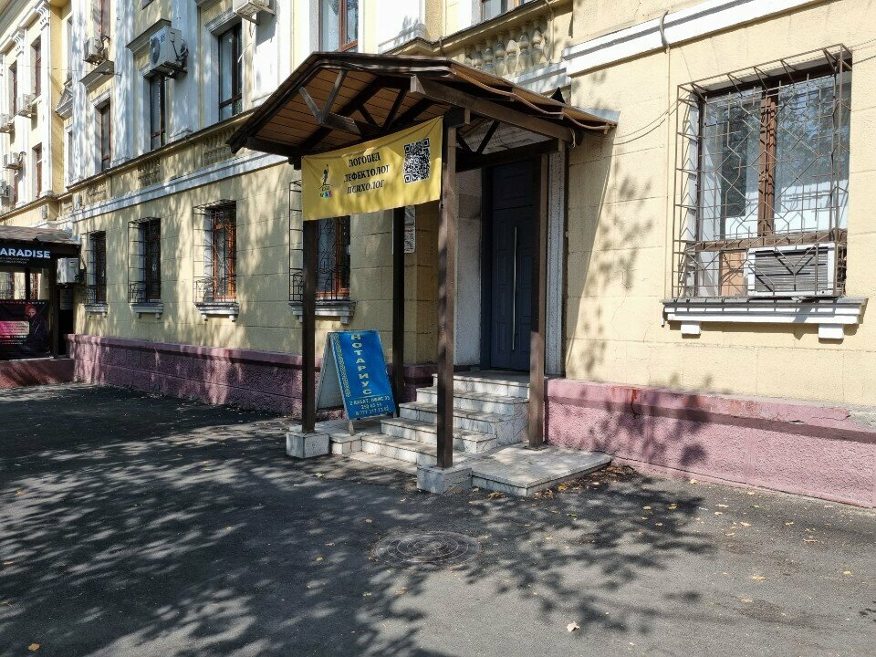 Non-bank financial institution Izi Credit Group, Almaty, photo