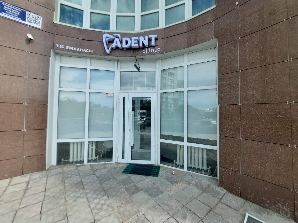 Dental clinic A-dent, Astana, photo