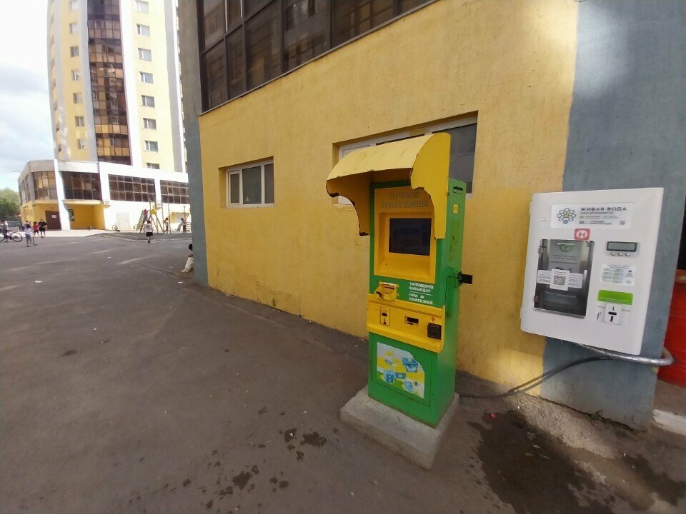 Payment terminal Qiwi, Astana, photo