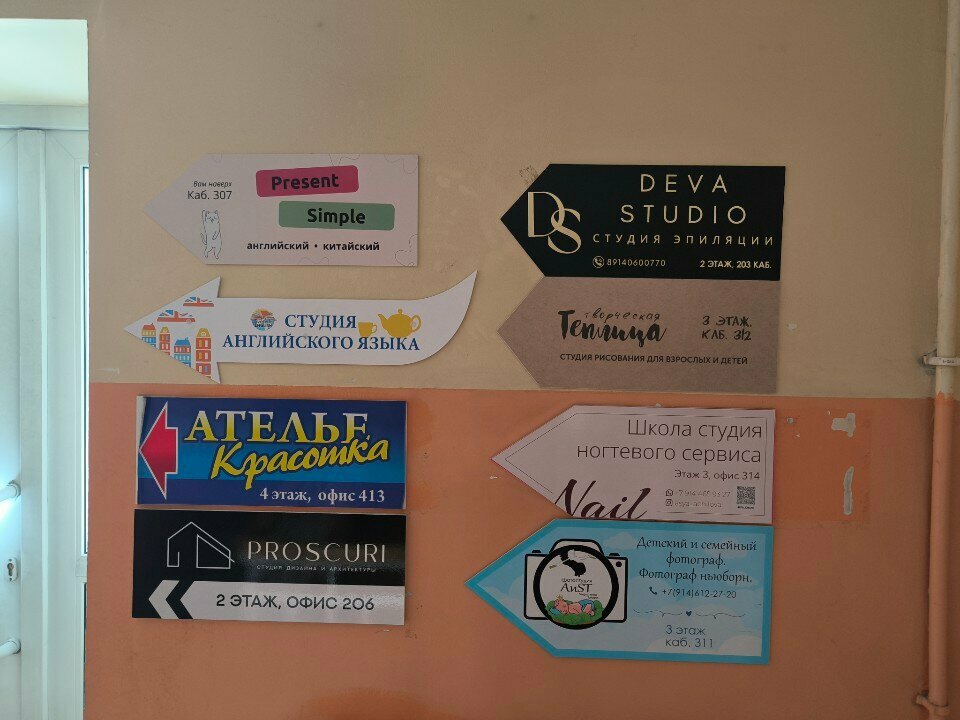 Visa support Pervy vizovy tsentr, Blagoveshchensk, photo