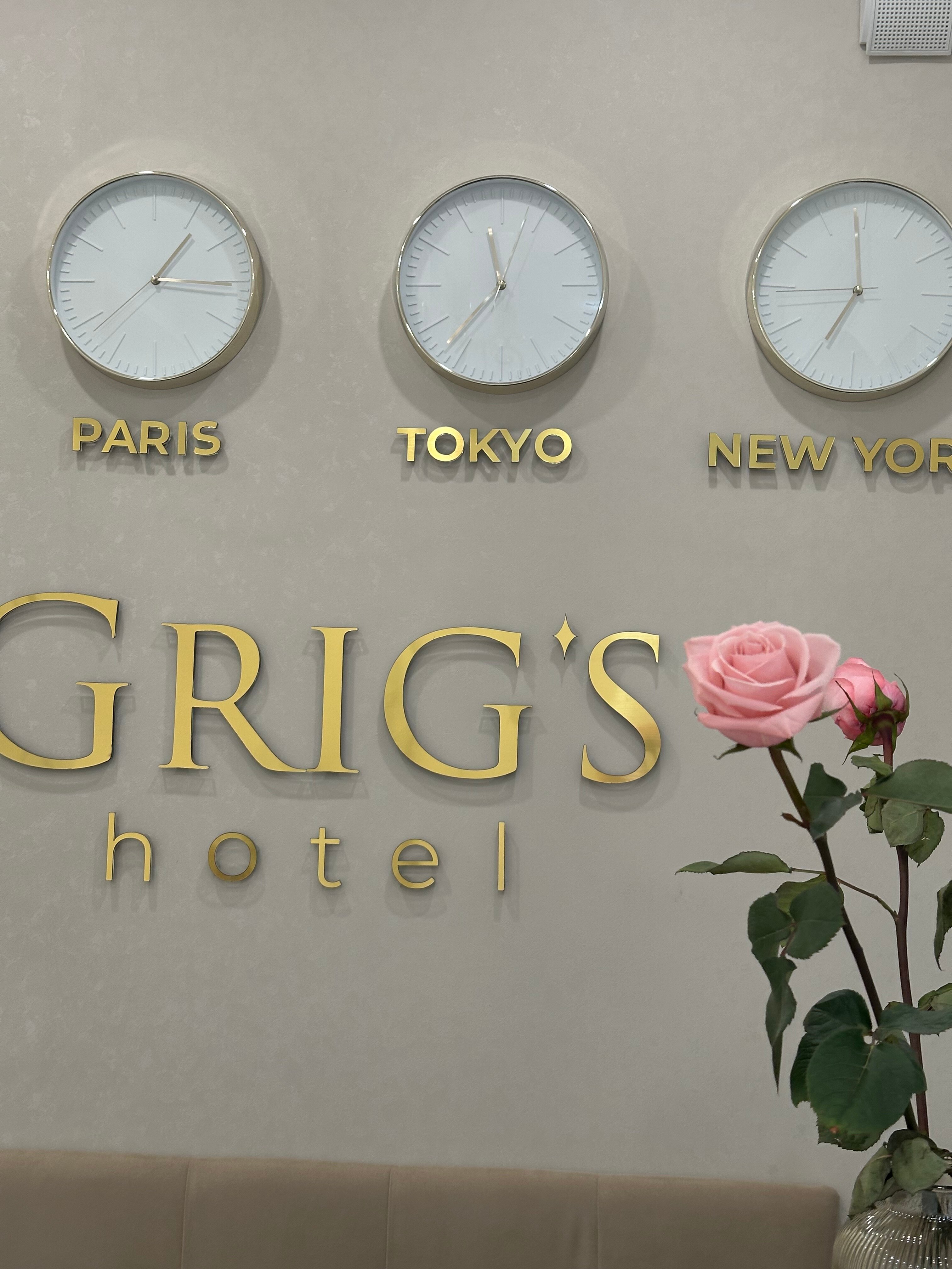 Фото Григ'с