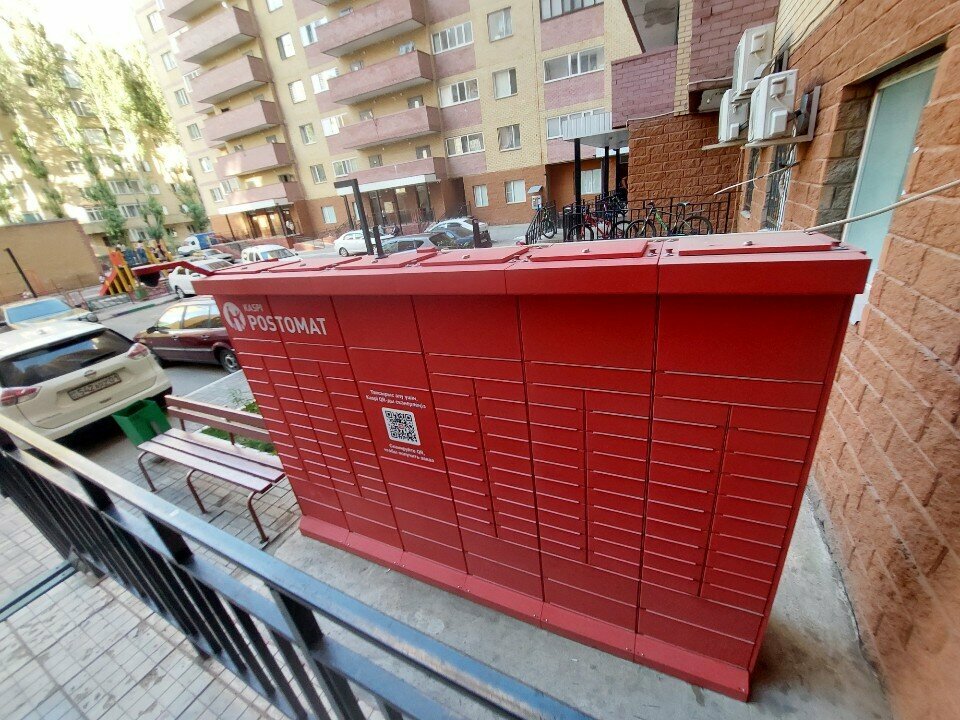 Parcel automat Kaspi Postomat, Astana, photo