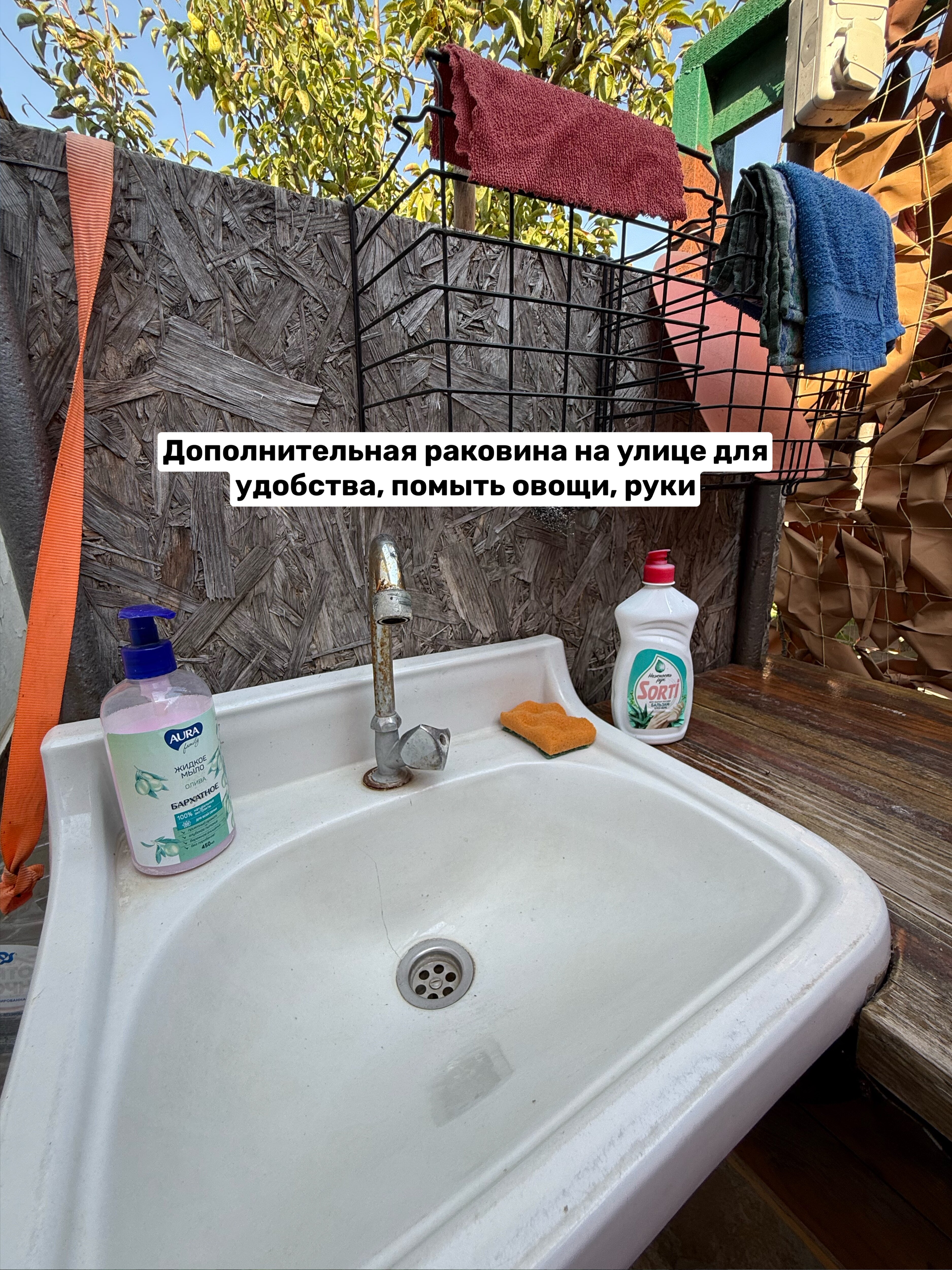 Фото Добродом