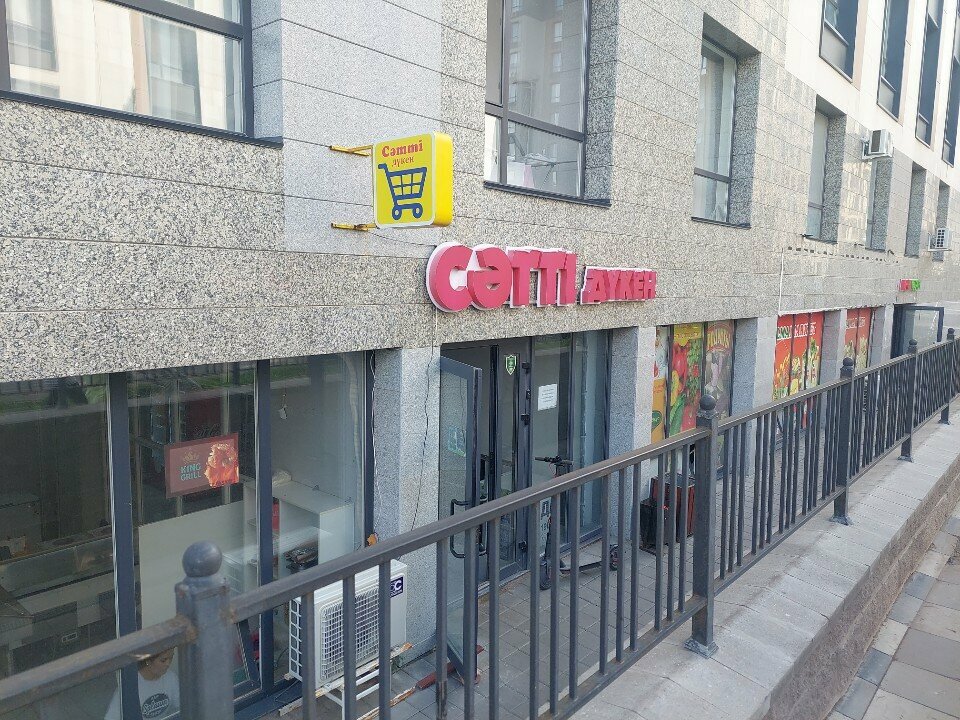 Fast food Pink Grill, Astana, photo