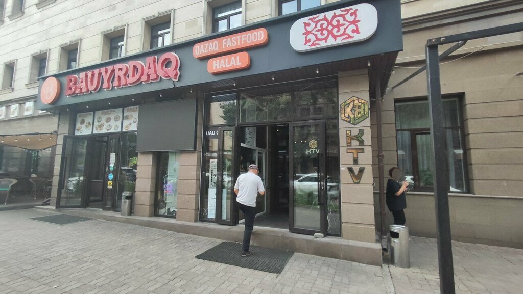 Customs broker TSL Broker, Almaty, photo