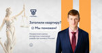 Andrey Belyaev Expert Center (Presnenskaya Embankment, 12), legal services