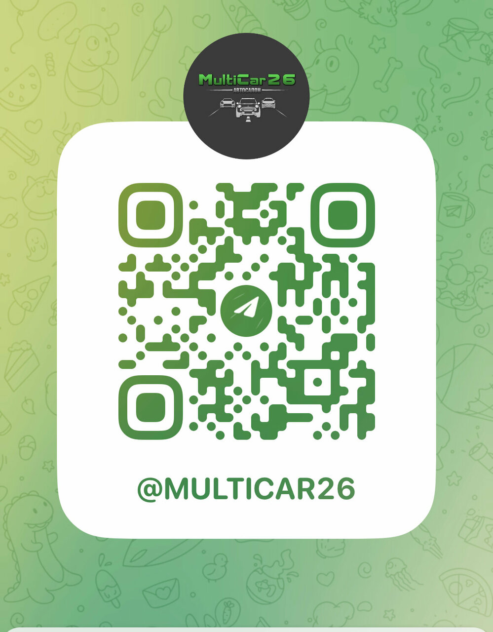 photo Мультикар26