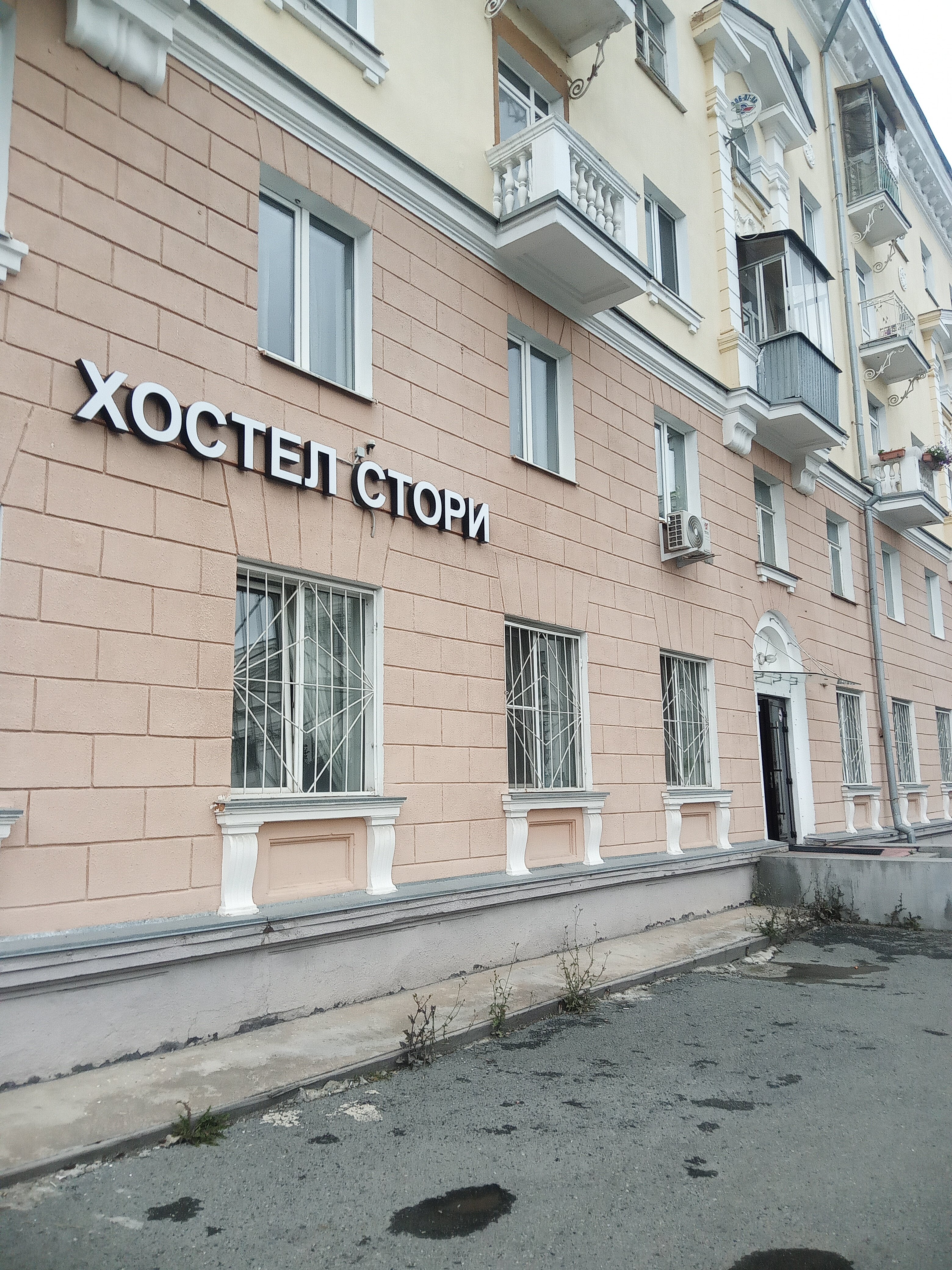 Фото Story Hostel