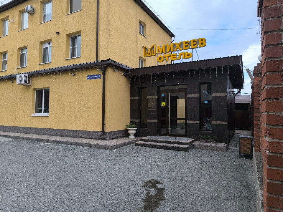 Фото отеля 1