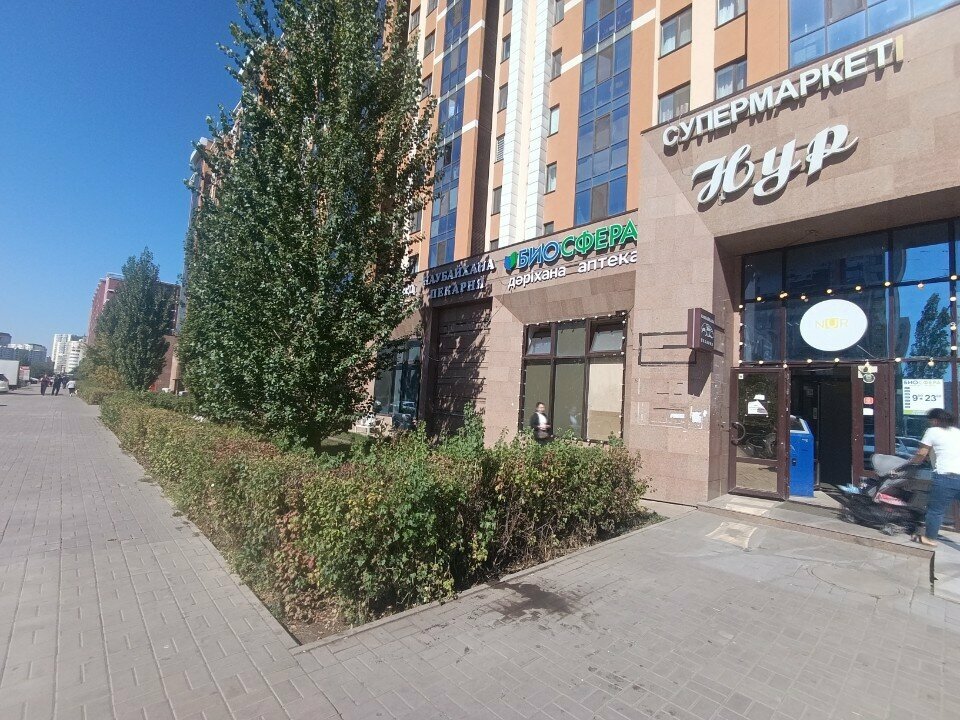 Grocery Nur, Astana, photo
