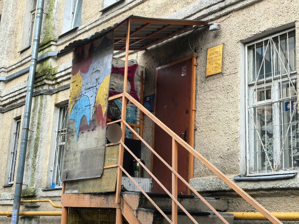 Фото Пара Тапок