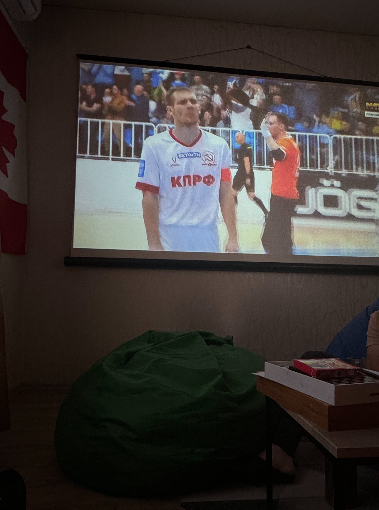 Фото Юрматы