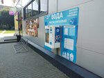 Третий кран (praspiekt Shmita, 32А), water vending machine