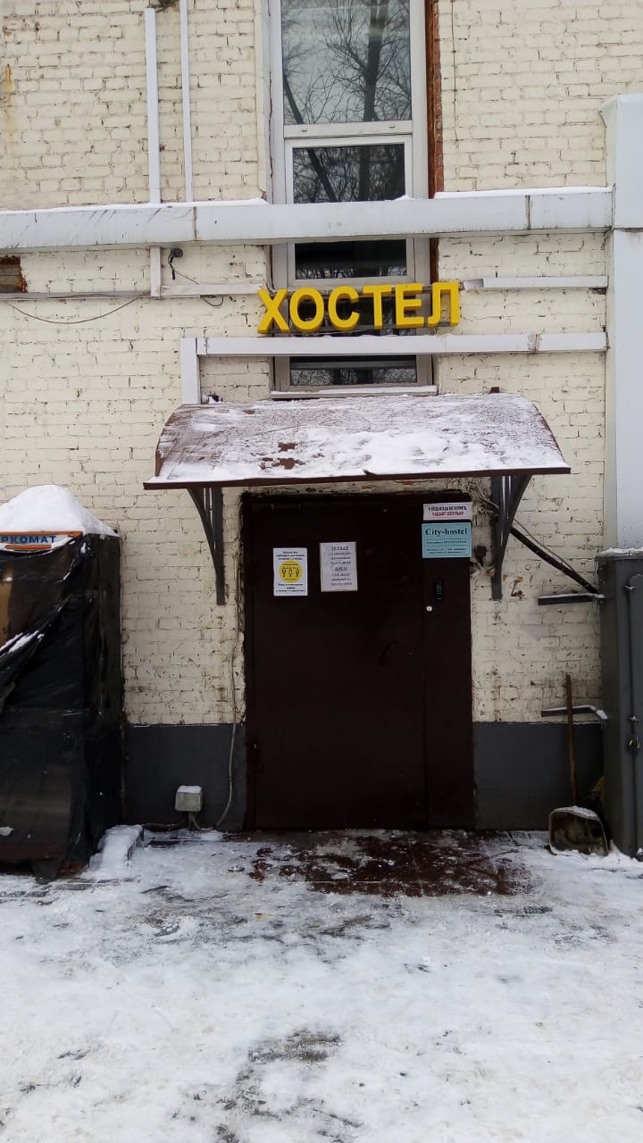 Фото City-Hostel