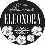 Элеонора (Каширское ш., 54, корп. 1), магазин цветов в Москве