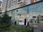 Ayala (Rakhimzhan Koshkarbayev Avenue, 34), convenience store