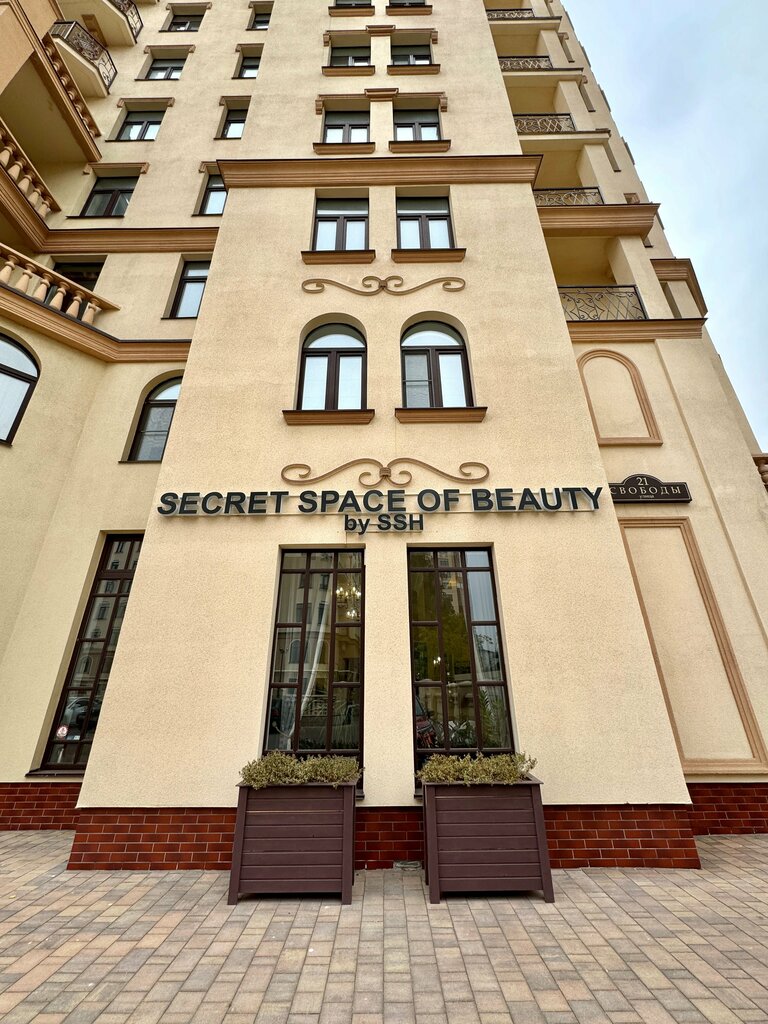 Beauty salon Secret Space of Beauty, Tula, photo