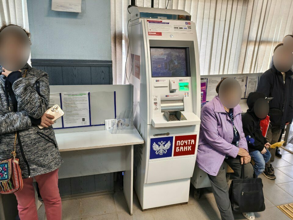 ATM Почта банк, Perm, photo