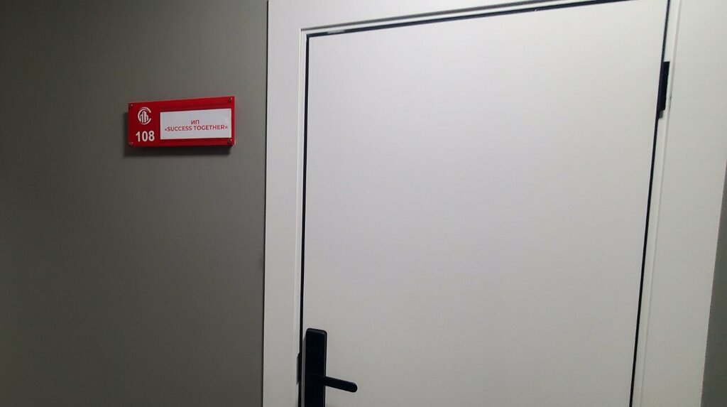 Phytoproducts, dietary supplements Success Together, Almaty, photo