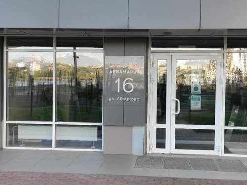 Апартаменты Симбирские Апартаменты улица Аблукова 16, кв. 1008 в Ульяновской области