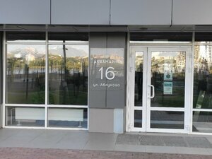Апартаменты Симбирские Апартаменты улица Аблукова 16, кв. 1008