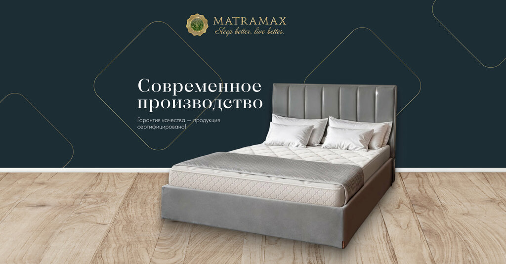 Mattresses Matramax, Republic of Adygea, photo