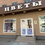 Цветы от души (Sovetskaya ploshchad, 4/12), flower shop