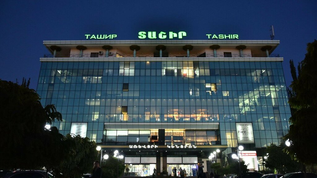 Design institute Volios Institute of Civil Engineering, Yerevan, photo