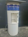 Bioenergy (Qulja dańǵyl joly, 16/43), water vending machine