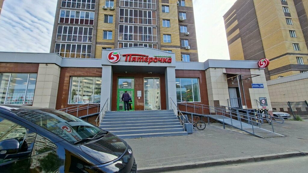 Point of delivery 5Post, Kazan, photo