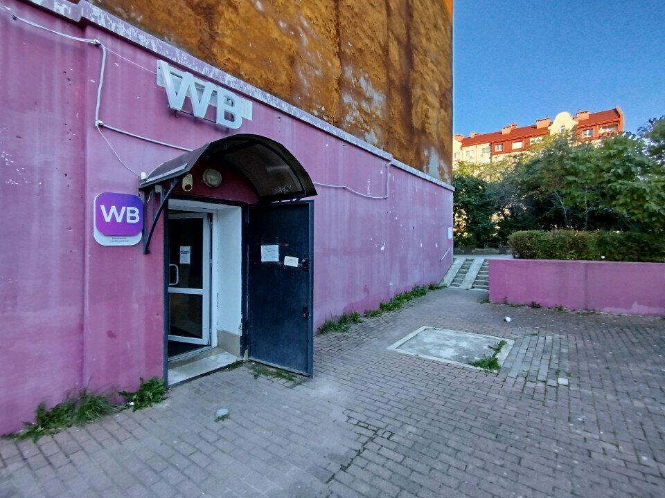 Taqdim etish punkti Wildberries, Kaliningrad, foto