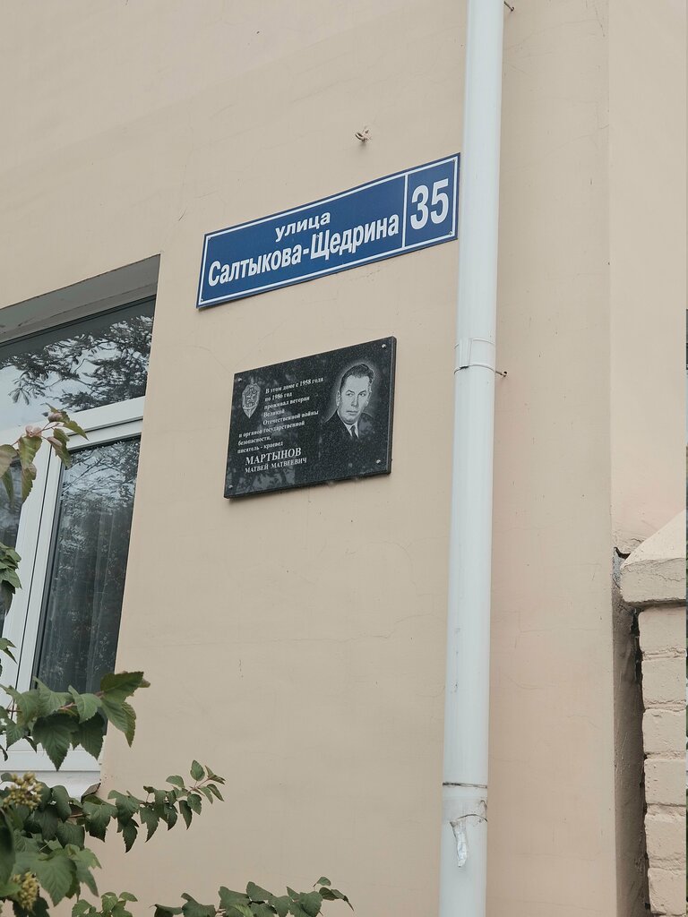 Private experts Студия-учебный центр Премьер Пигмент, Orel, photo