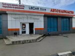 Set avto (Oboronnaya Street, 102), auto parts and auto goods store