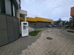 Живая вода (Oboronnaya Street, 102Б), water vending machine