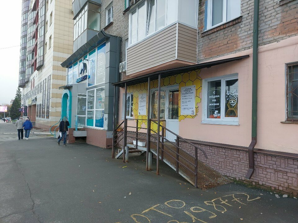 Museum Музей пчеловодства Алтая, Barnaul, photo