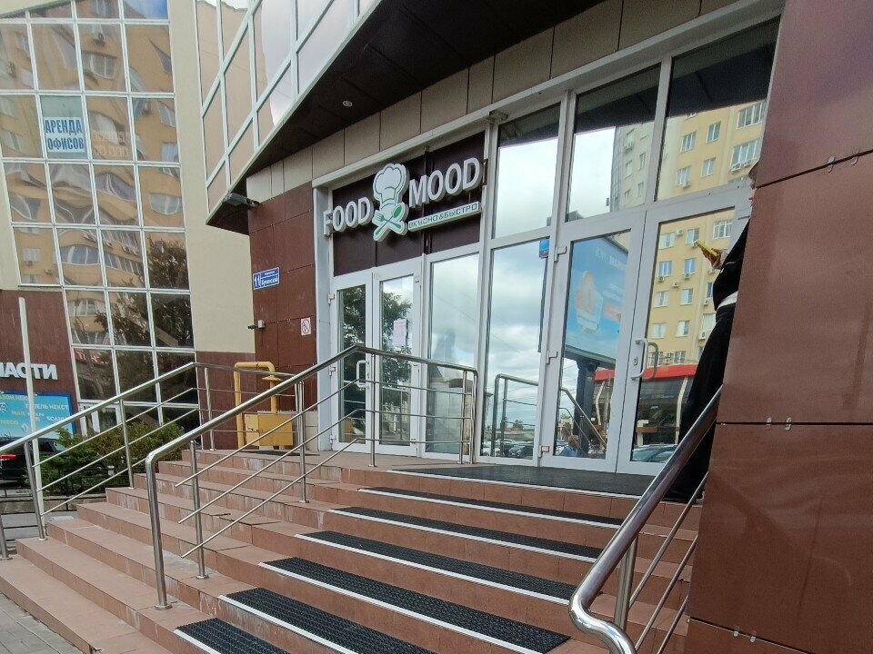 Management company Промновация, Voronezh, photo