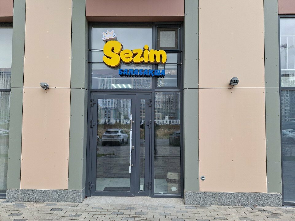 Kindergarten, nursery Sezim, Astana, photo