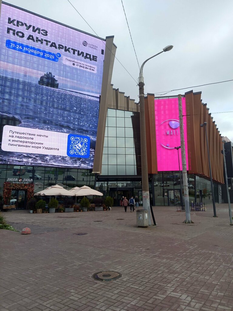 Mother and child room Комната матери и ребенка, Perm, photo