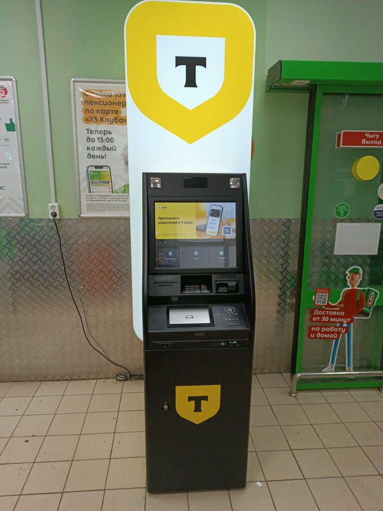 ATM Т-Банк, Kazan, photo