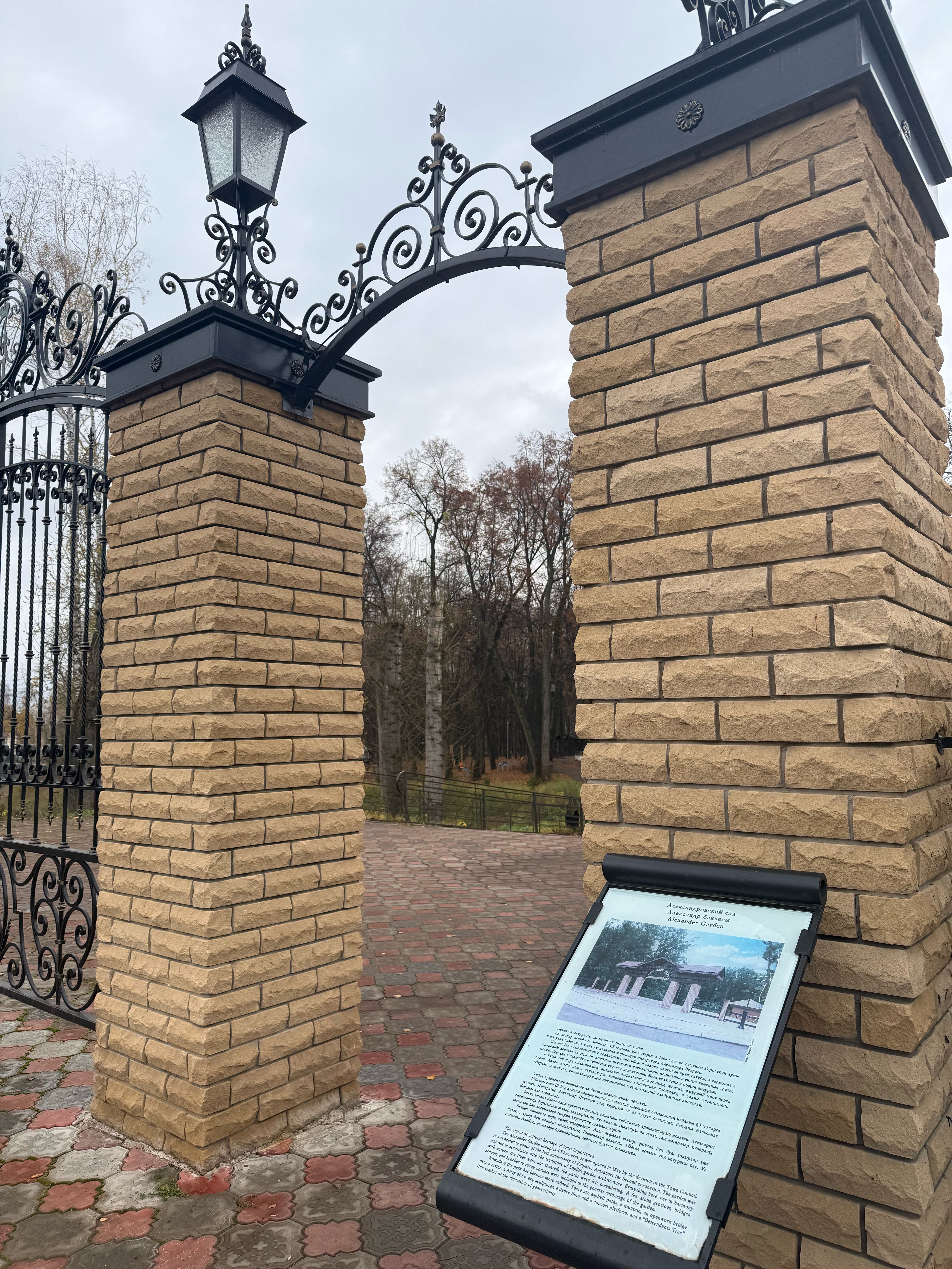 Фото Ramada Hotel & Suites by Wyndham Alabuga