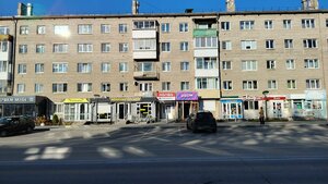 Совкомбанк, улица Победы, 31 — Добрянка