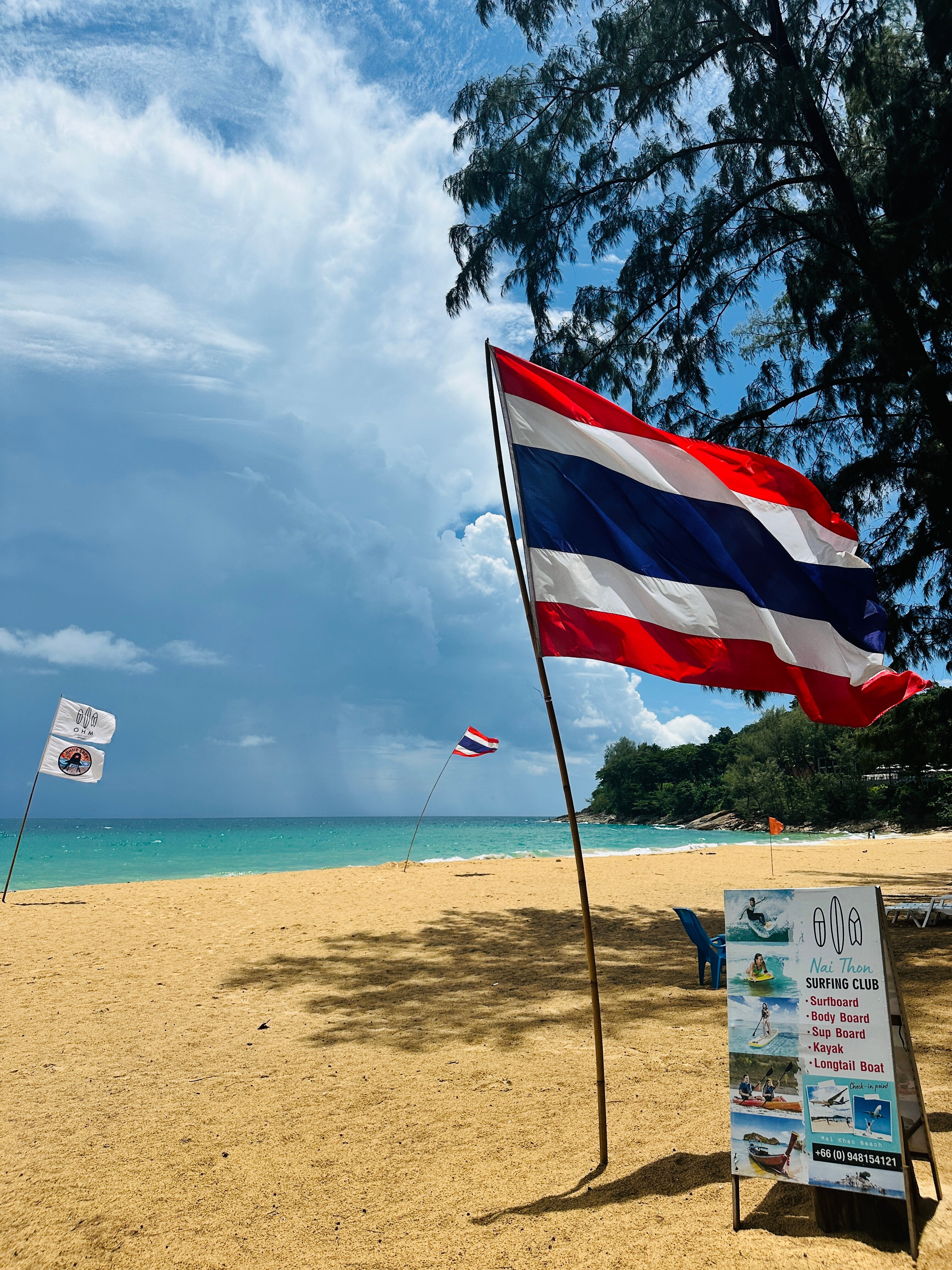 Фото Naithonburi Beach Resort
