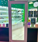 D&El Perfumery (Severniy Subdistrict, Gagarina Street, 37), perfume and cosmetics shop