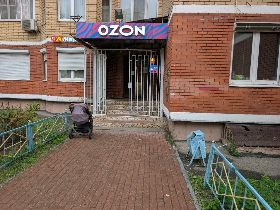 Point of delivery Sima-Land, Lubercy, photo