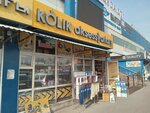 Kolik Aksessyarlary (Rysqulov dańǵyly, 103/21Б), auto parts and auto goods store