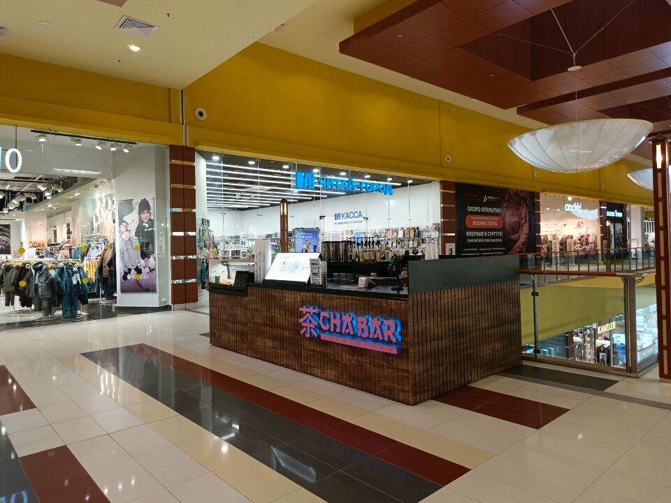 Soft drinks bar Cha Bar bubble tea, Surgut, photo