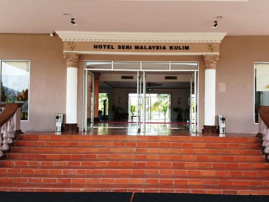 Фото Hotel Seri Malaysia Kulim