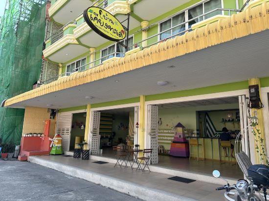 Фото Baan Keang Talay Cha Am